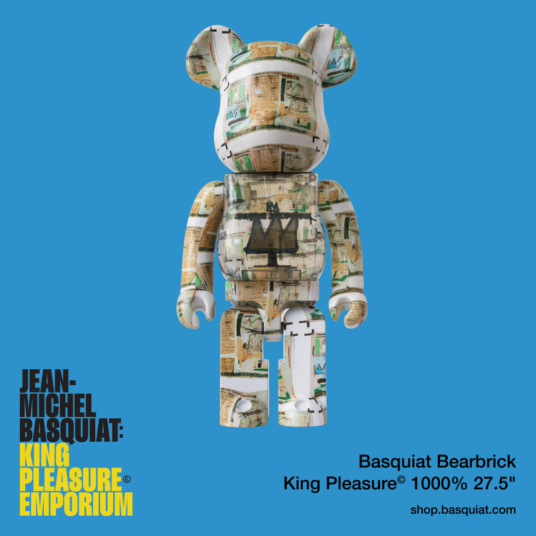 King Pleasure collectible plush bear animated rotation